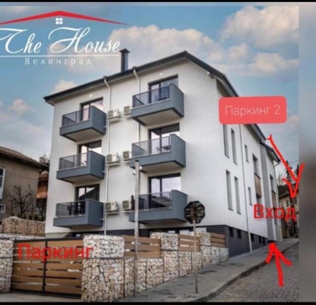 Thehouse - Apartment Kamenitza Welingrad Exterior foto